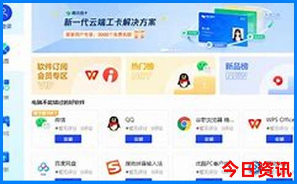 威远旅游景点有哪些景点