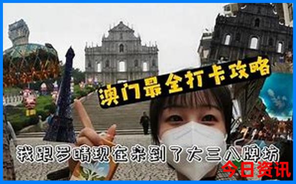 自驾游攻略最佳路线图