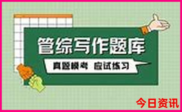 澳门今晚9点35开什么