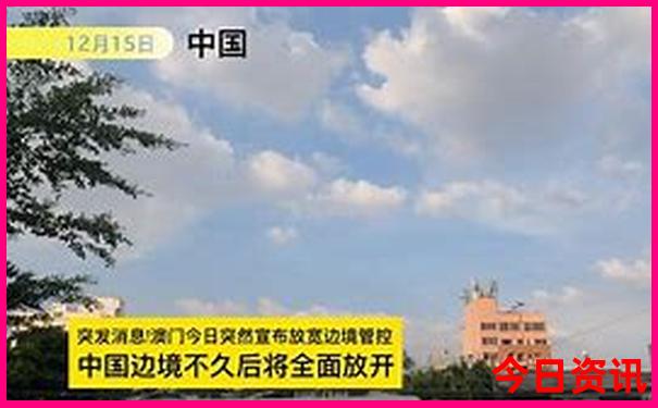 限时放送深度全网澳门权威发布管家婆正版100速查准确-7777788888管家婆老家