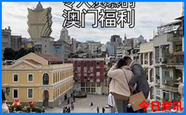 限时放送深度全网澳门权威发布管家婆正版100速查准确-2025澳门特马开奖结果